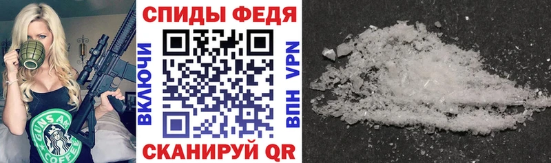 наркота  Энем  Амфетамин Premium 