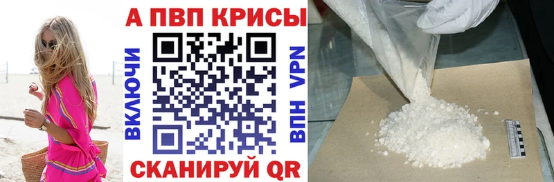 Alpha PVP крисы CK  Энем 