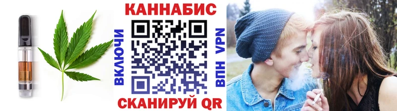 Canna-Cookies конопля  ОМГ ОМГ ССЫЛКА  Энем 
