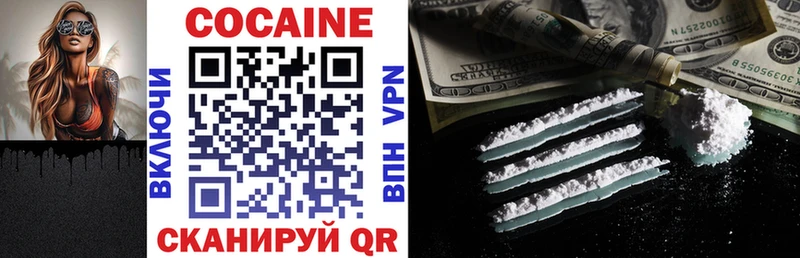 купить наркоту  Энем  КОКАИН FishScale 