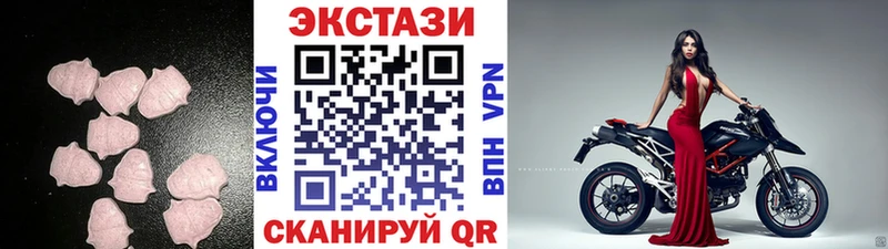 ЭКСТАЗИ 280мг  сайты даркнета как зайти  Энем 