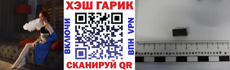 ГАШ Premium  ссылка на мегу ТОР  Энем 