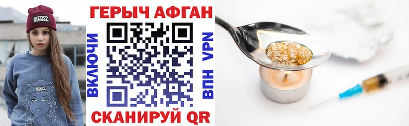 ГЕРОИН гречка  цена наркотик  ссылка на мегу ссылки  Энем 