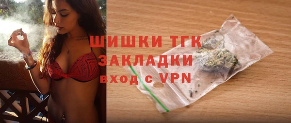 меф VHQ Богородск