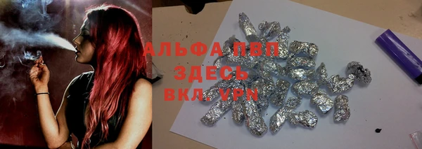 apvp Бугульма