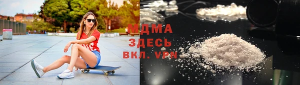мяу мяу мука Богданович