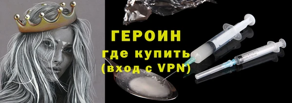 мескалин Бронницы