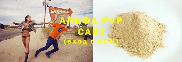 apvp Бугульма