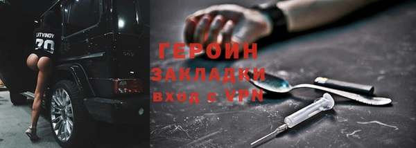 меф VHQ Богородск