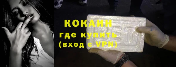 мескалин Бронницы
