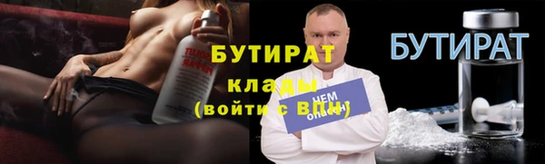 apvp Бугульма