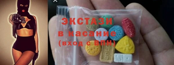 гашик Бородино