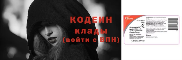 наркотики Богородицк