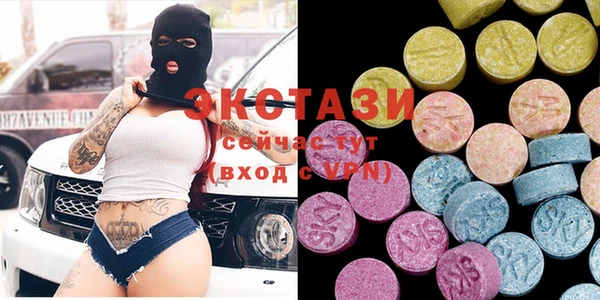 гашик Бородино