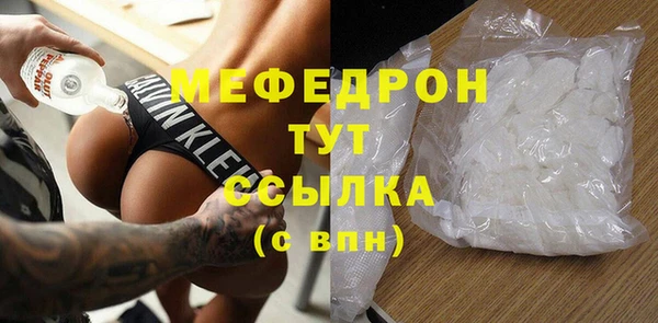 наркотики Богородицк
