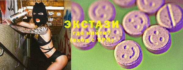 наркотики Богородицк