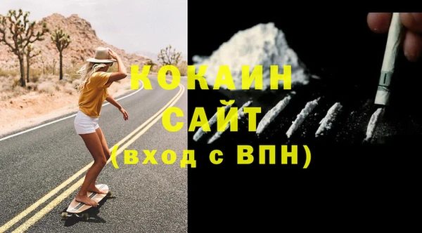 мескалин Бронницы