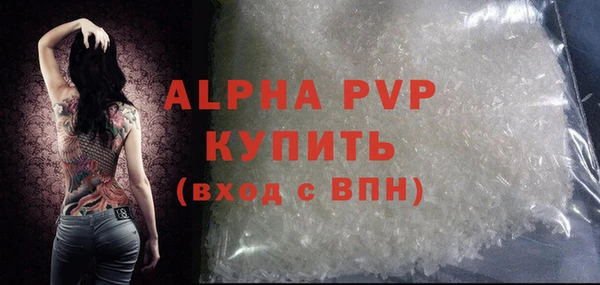 меф VHQ Богородск