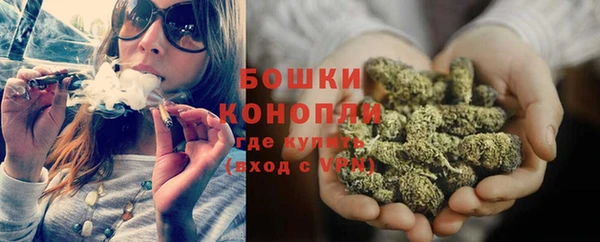 мескалин Бронницы