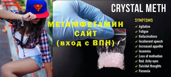 меф VHQ Богородск
