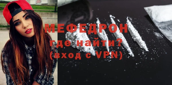 гашик Бородино