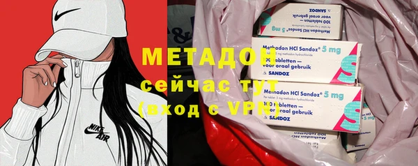 меф VHQ Богородск