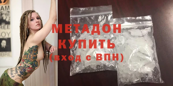 apvp Бугульма