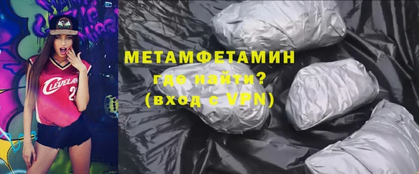 мескалин Бронницы