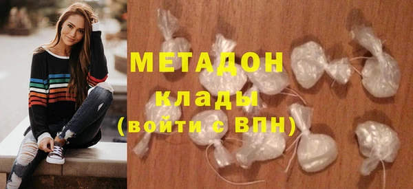 наркотики Богородицк
