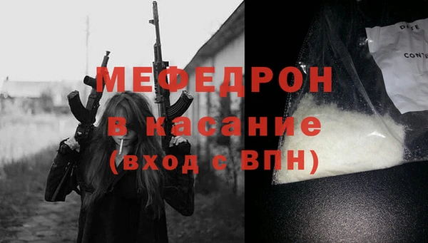 гашик Бородино