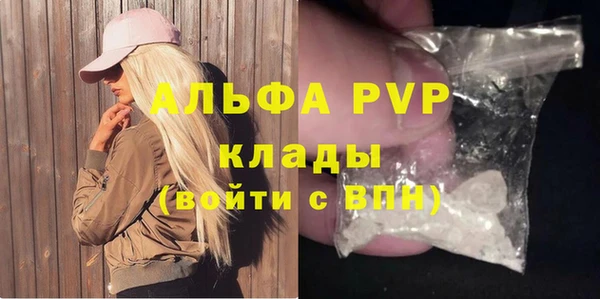 apvp Бугульма