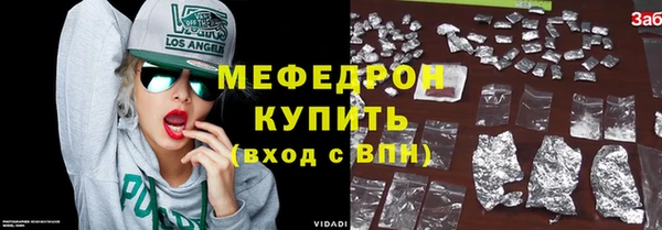 наркотики Богородицк