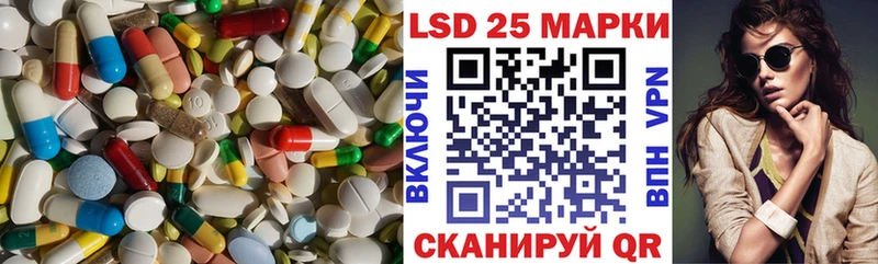 закладка  Энем  hydra ссылки  Лсд 25 экстази кислота 