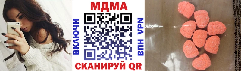 МДМА Molly  купить наркотики сайты  Энем 