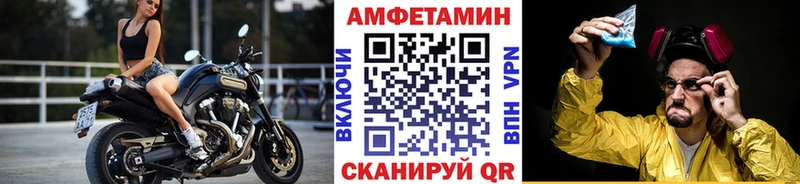 Первитин пудра  гидра сайт  Энем 