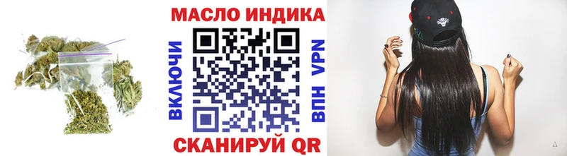 где найти наркотики  OMG зеркало  Дистиллят ТГК гашишное масло  Энем 